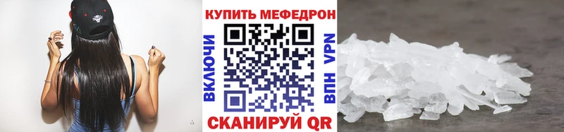 Меф 4 MMC купить наркотик Саранск