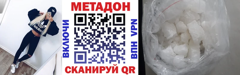 Метадон VHQ сайты даркнета как зайти Саранск