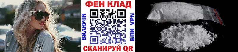МЕТАМФЕТАМИН Methamphetamine  где купить наркоту  Саранск 