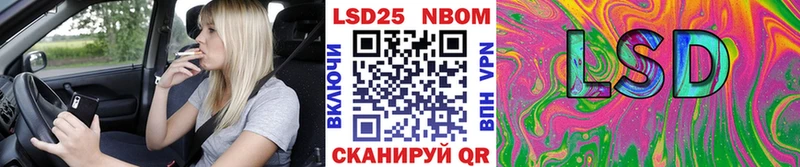 как найти   Саранск  Марки 25I-NBOMe 1,5мг 