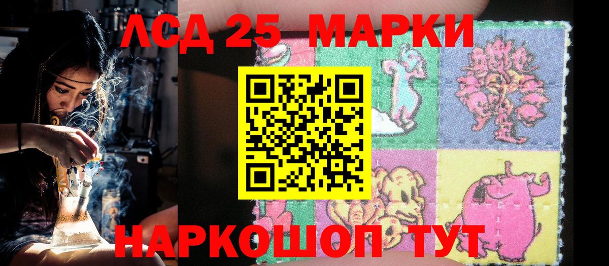 Марки NBOMe 1,8мг  Марки NBOMe 1,8мг  Саранск  Марки NBOMe  Вход с VPN 